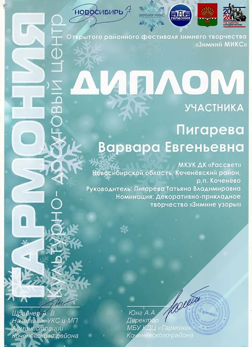 img20260216_10333002