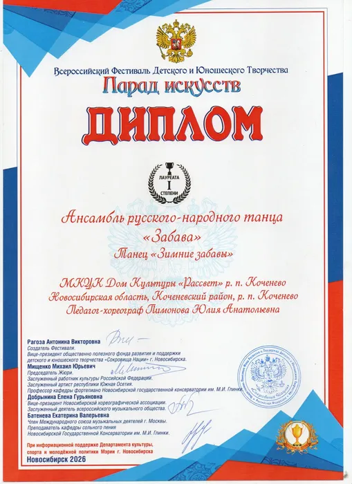 img20260302_15072034