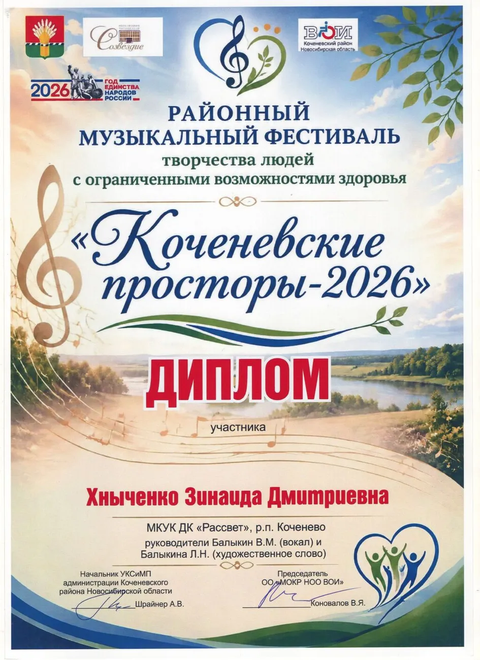 img20260814_13233600