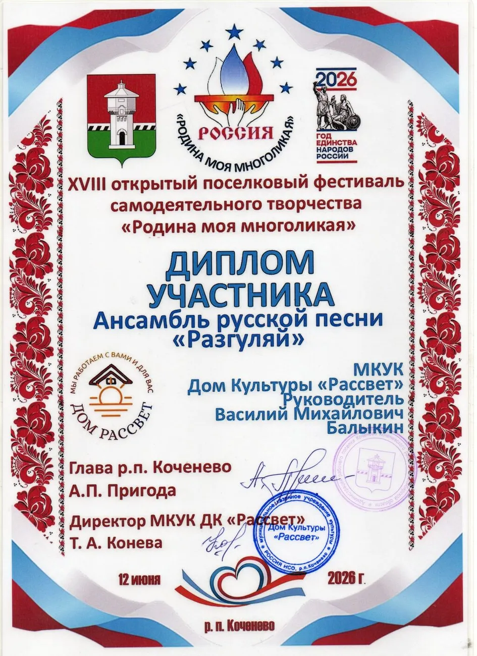 img20260615_10233718