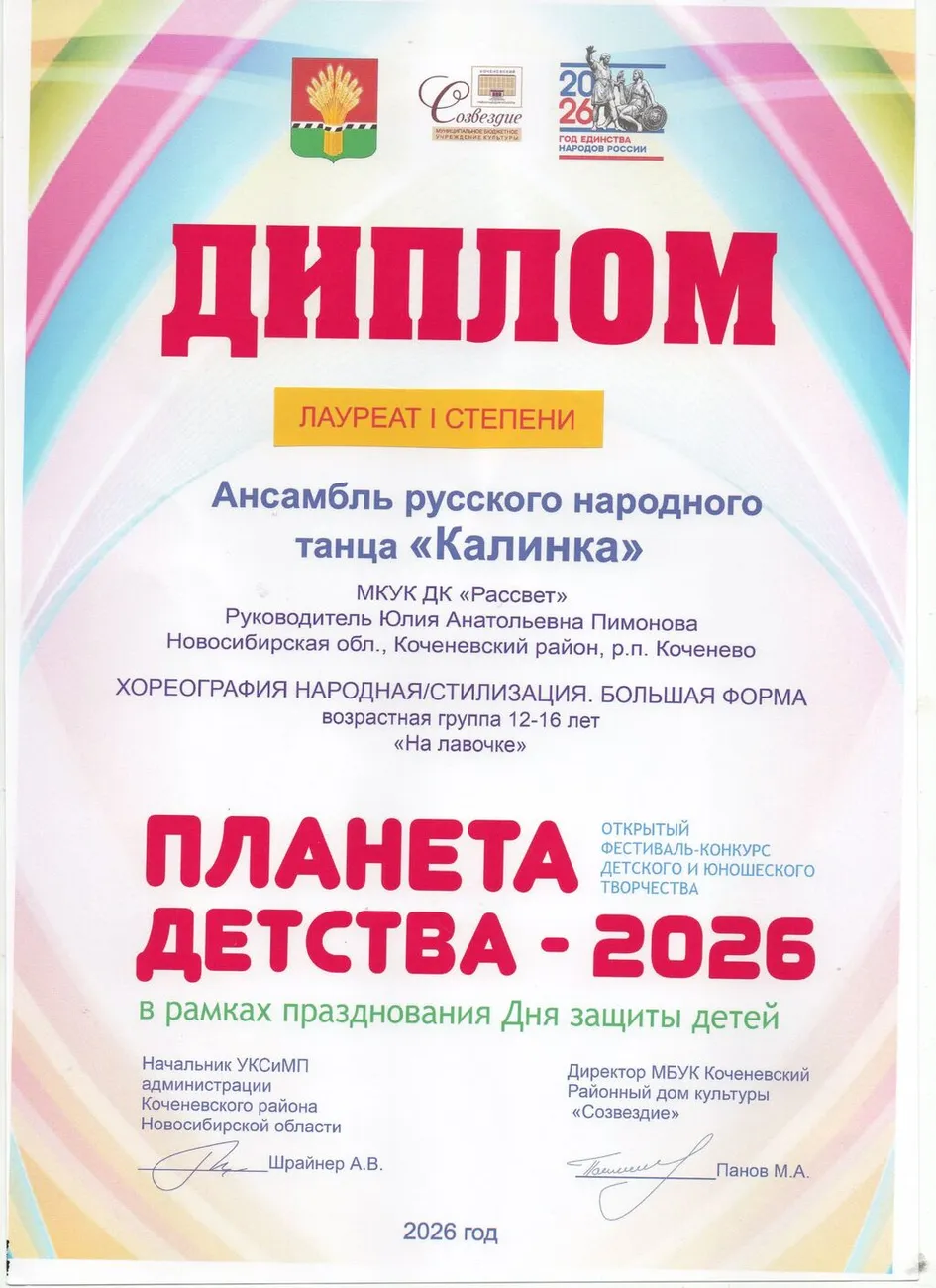 img20260601_10303129