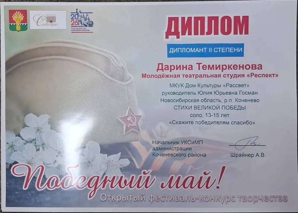 e2adf5d0-9d1a-4906-937d-52909fb5cf6d