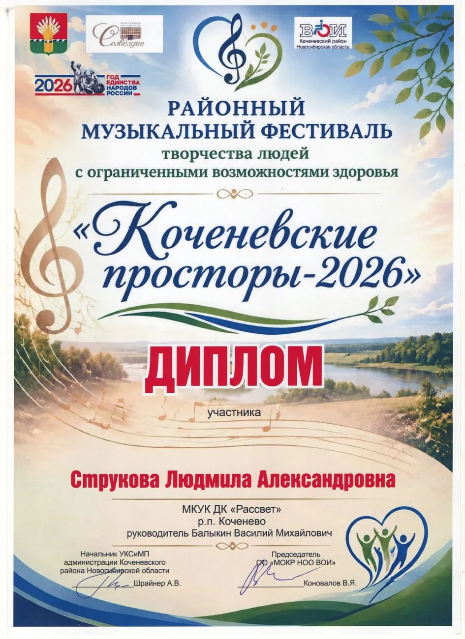 img20260814_13165767