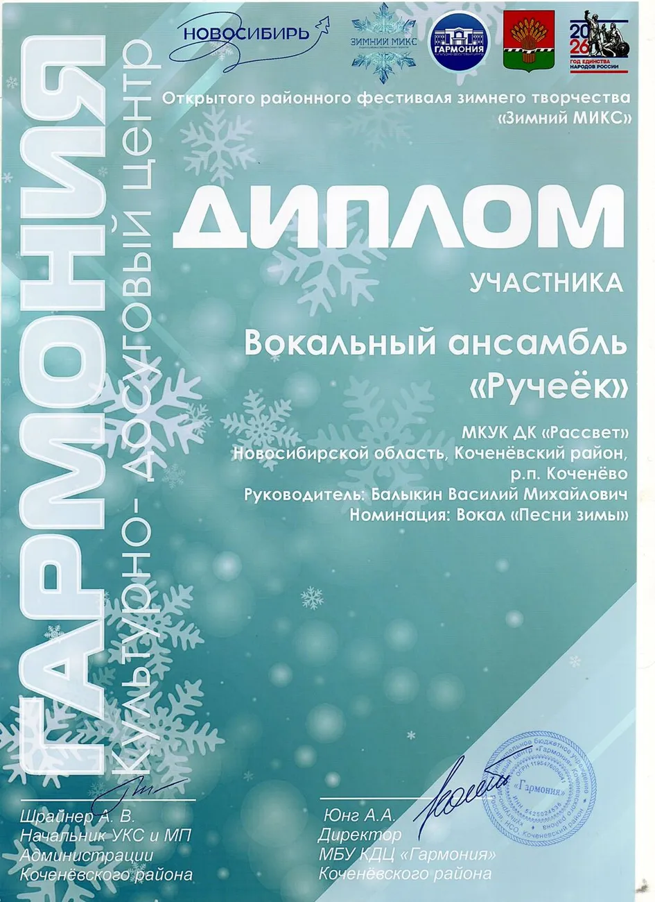 img20260216_10461391