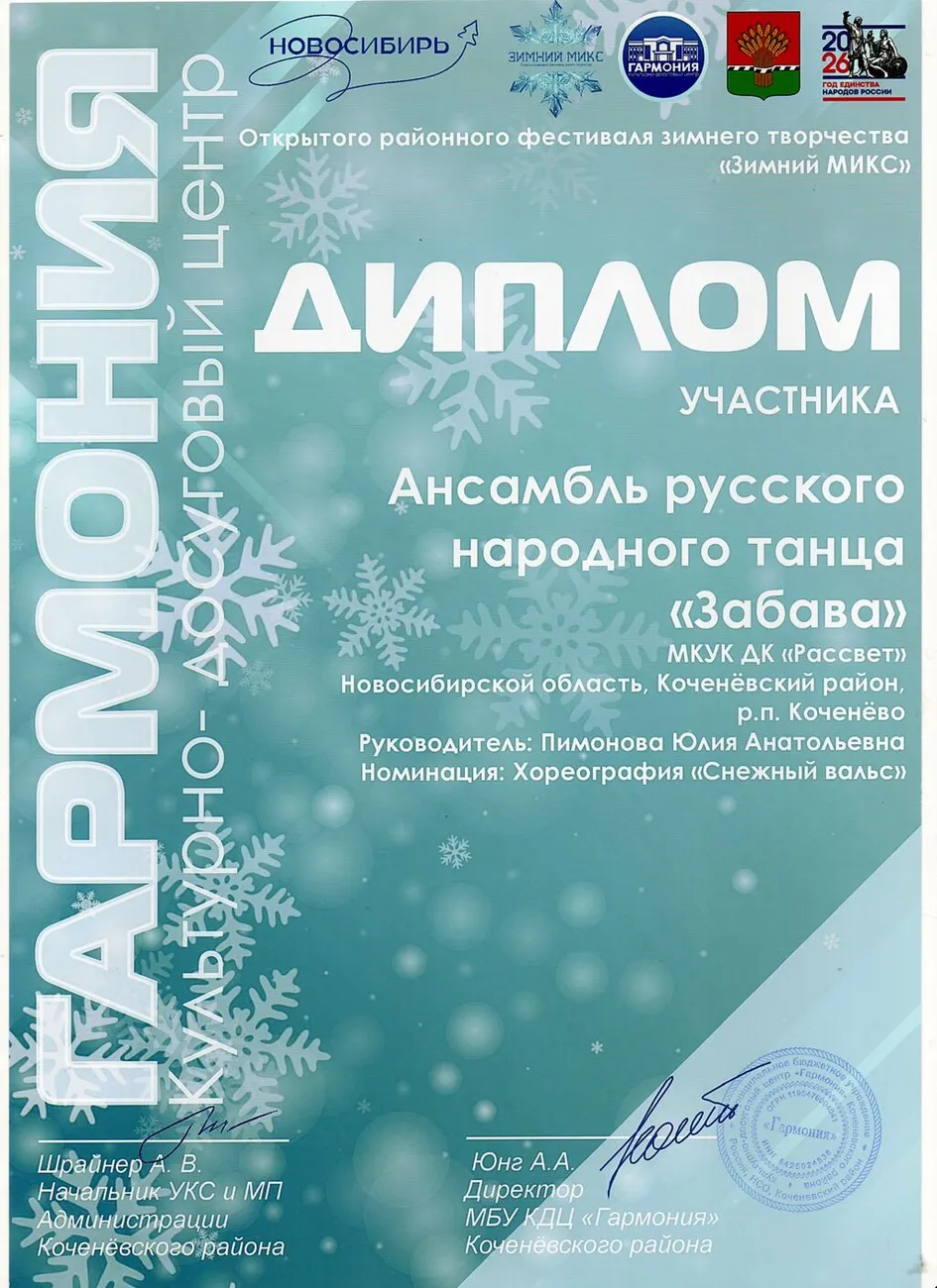 img20260216_10434600
