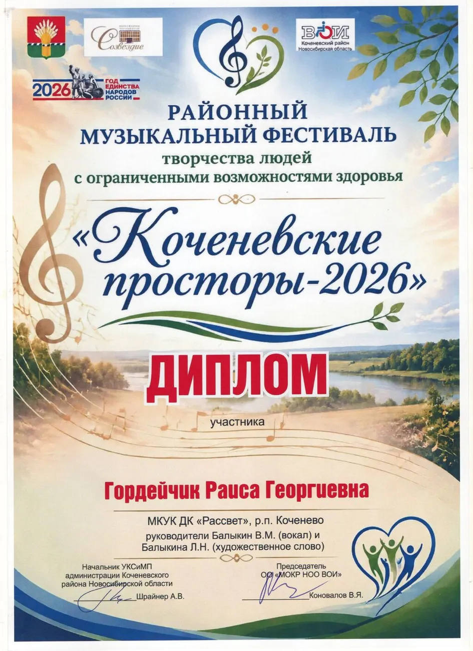img20260814_13185225
