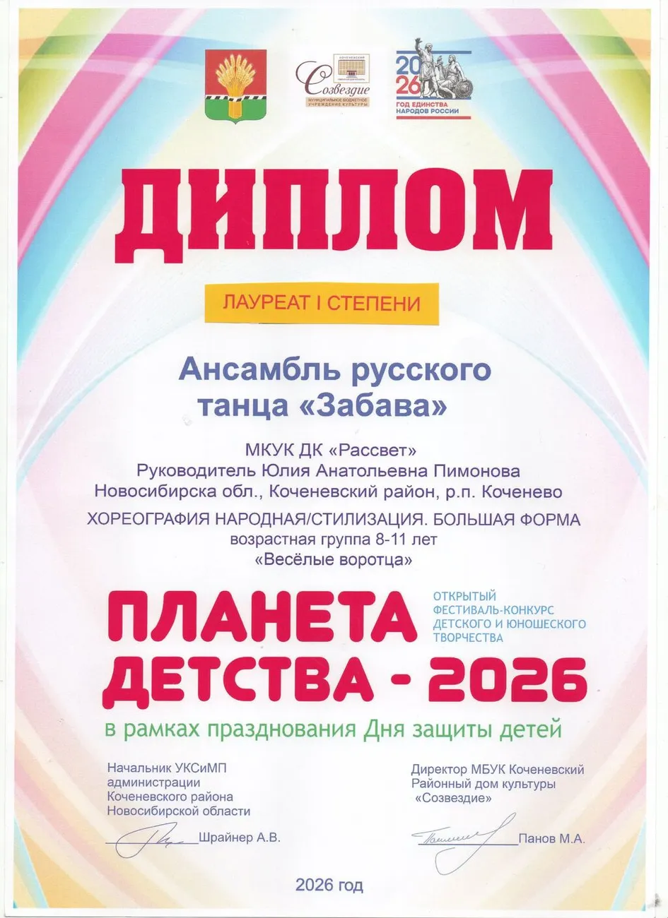 img20260601_10181795