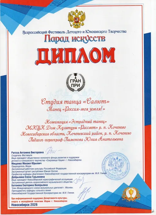 img20260302_13145750