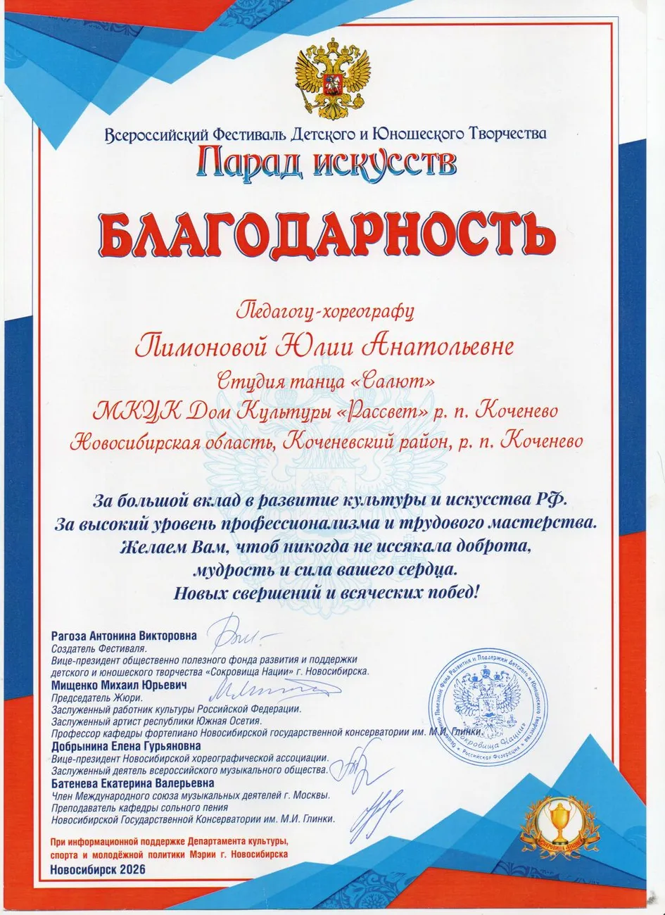 img20260302_13164450