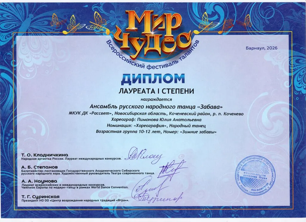 img20260406_11115891