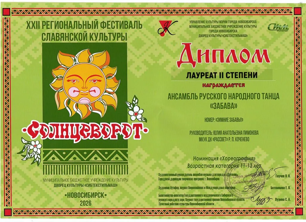 img20260615_15573423