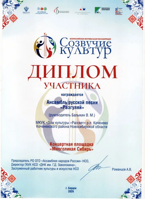 img20260909_10564659
