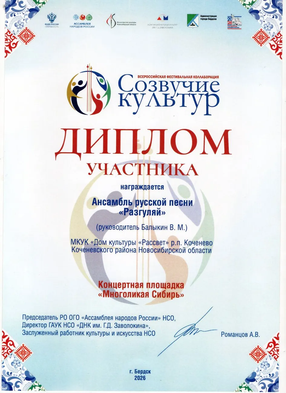 img20260909_10564659