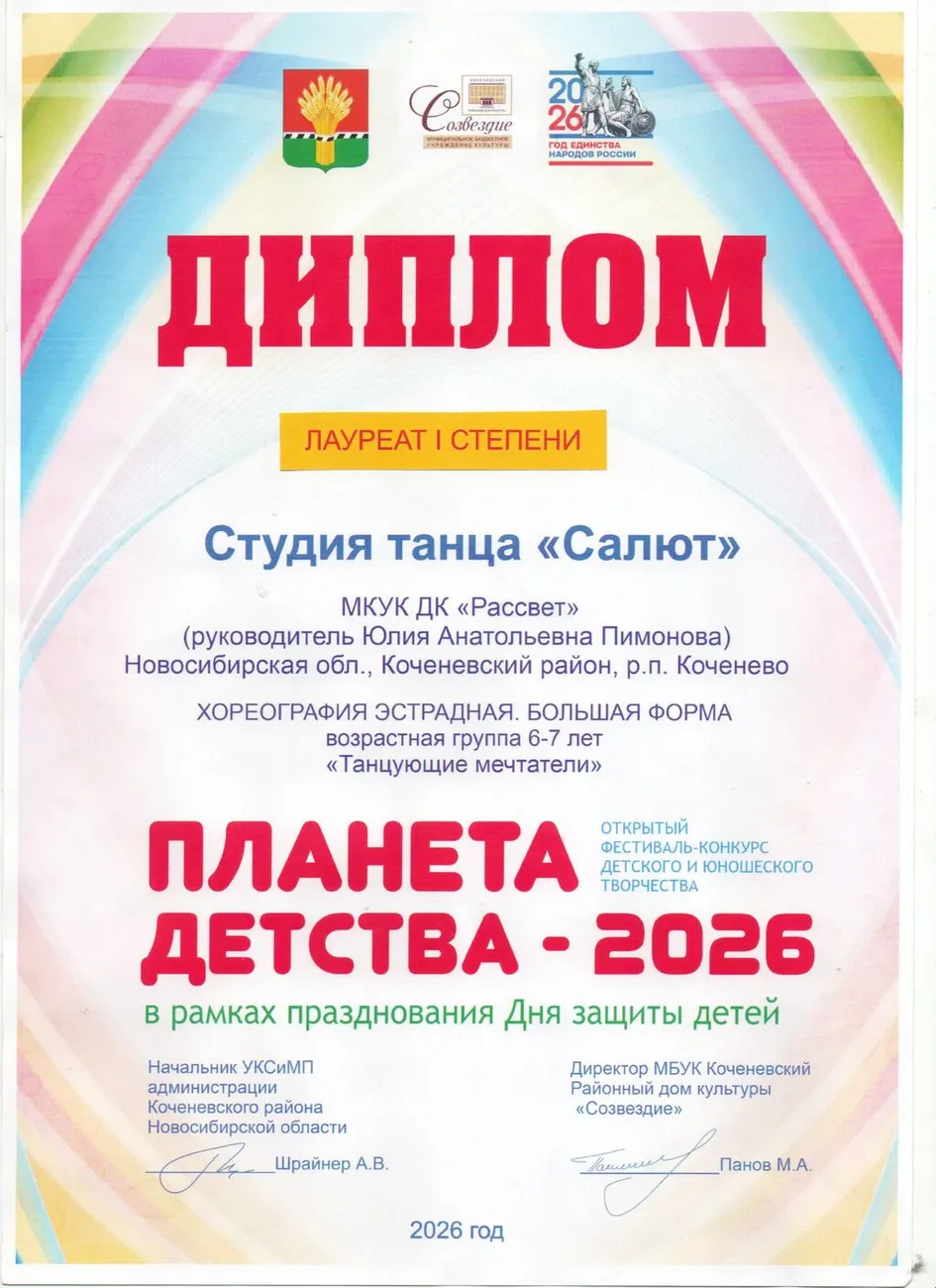 img20260601_09442175