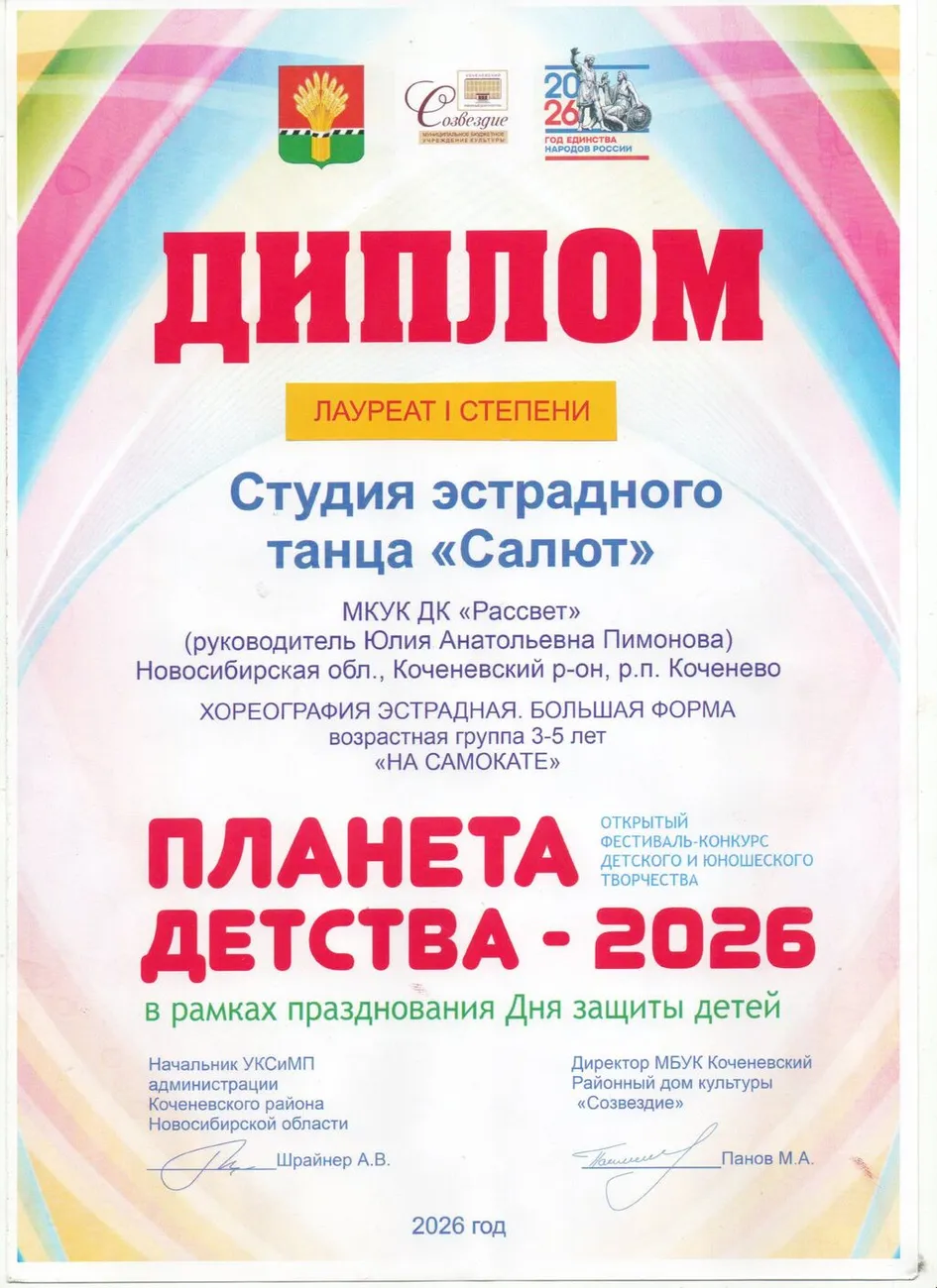 img20260601_09425437