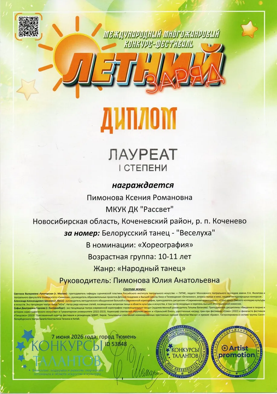 img20260609_12363509
