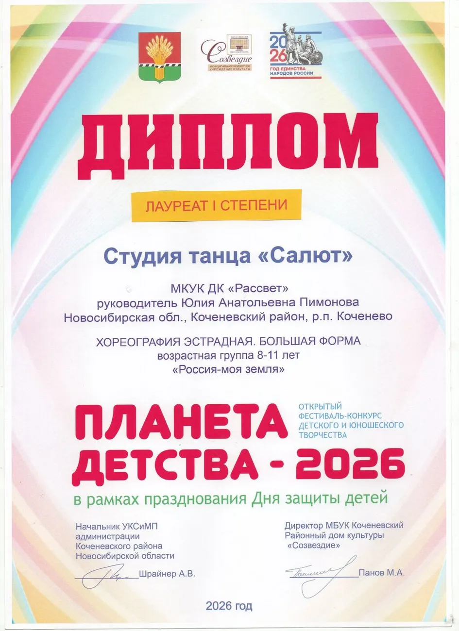 img20260601_10194419