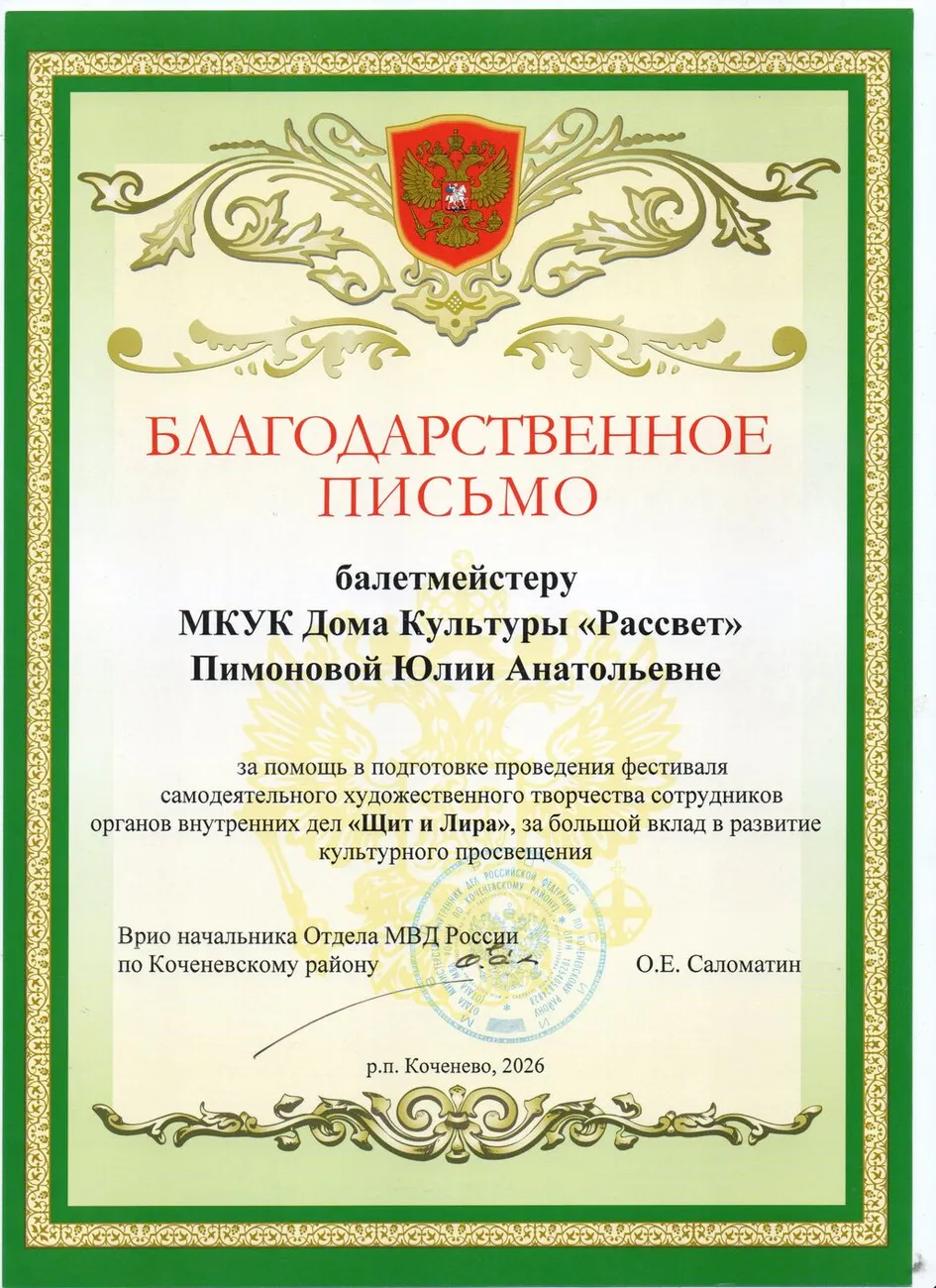 img20260330_11081688