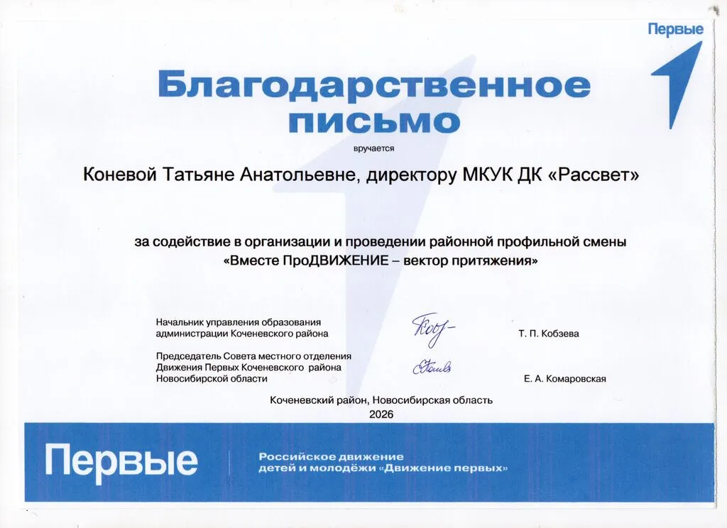 img20260826_10471416