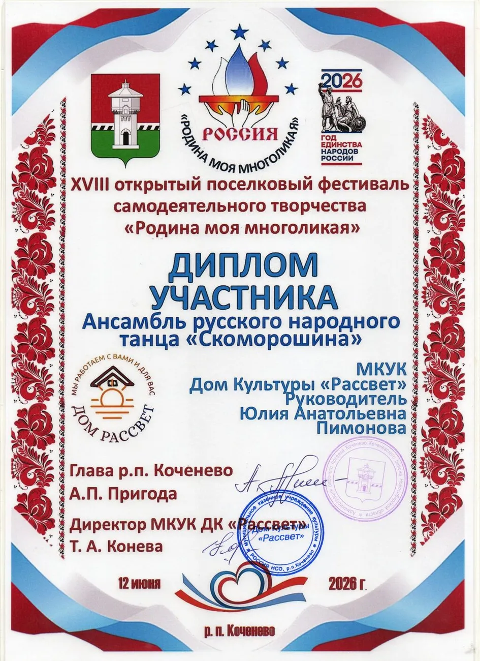 img20260615_10271784