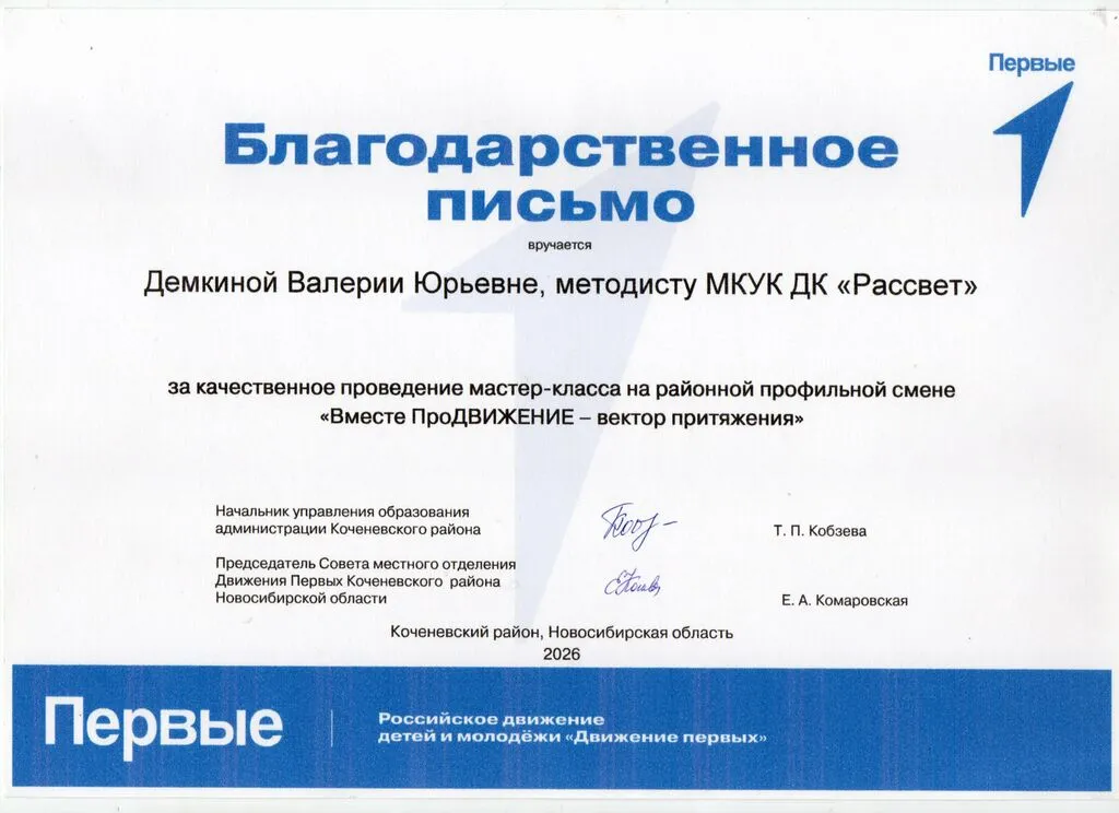 img20260826_10531506