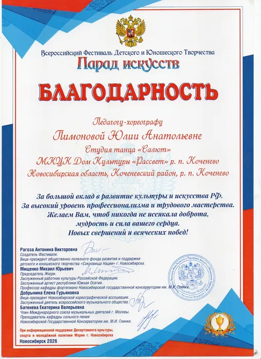 img20260302_13164450