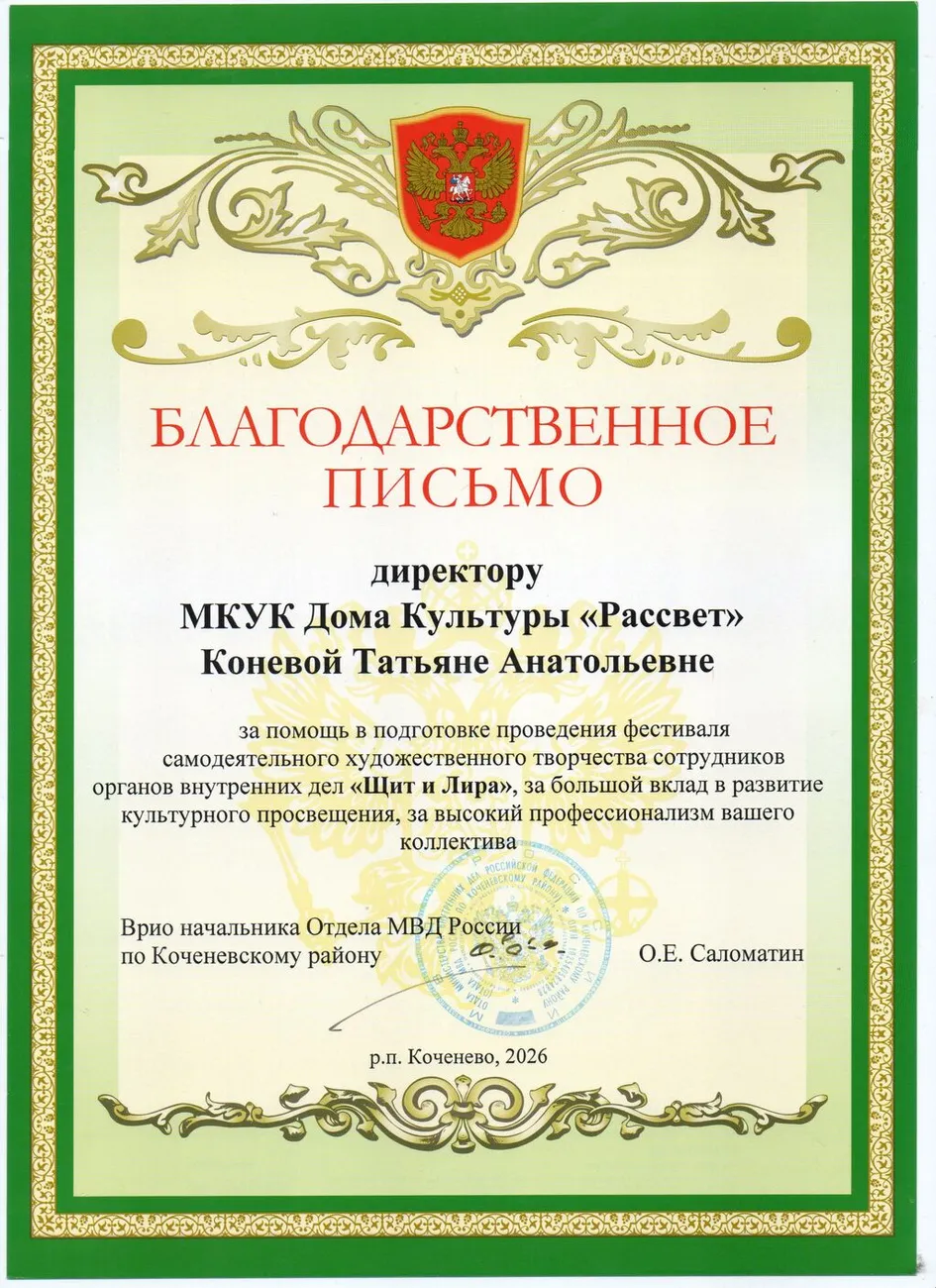 img20260330_11115021