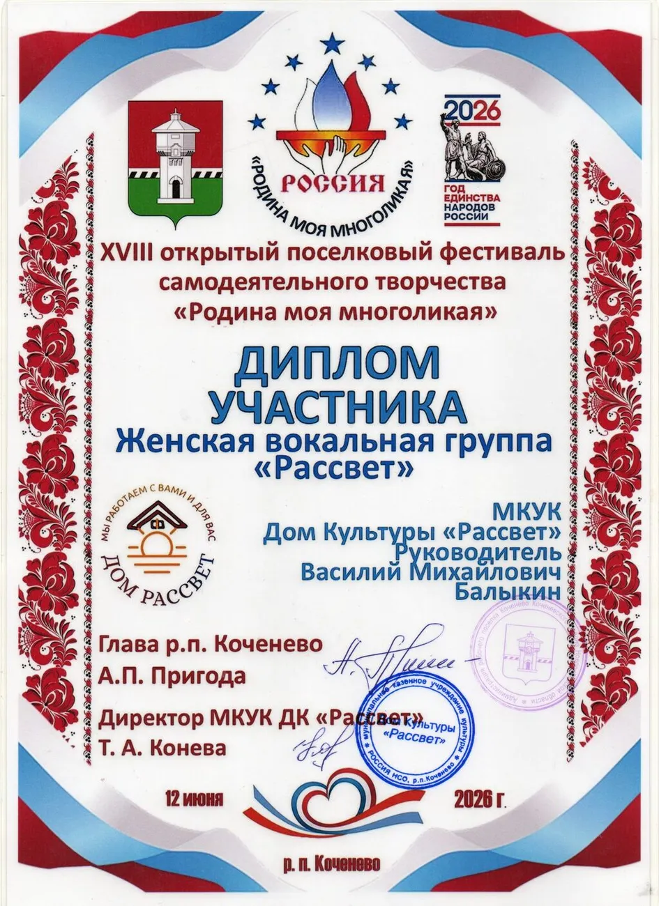 img20260615_10260261