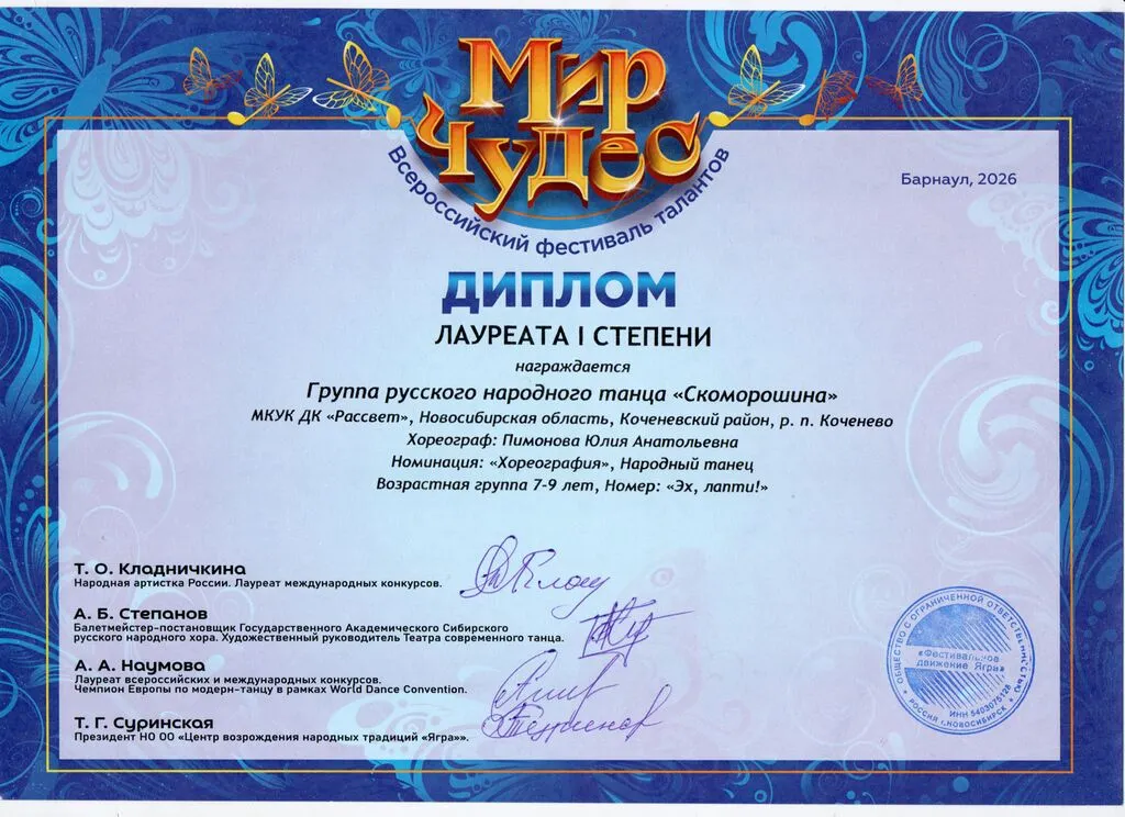 img20260406_11093798