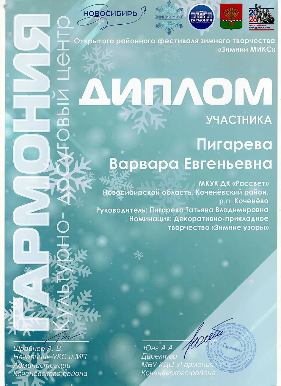 img20260216_10333002