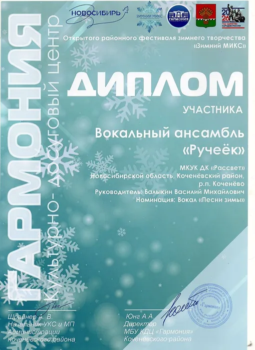 img20260216_10461391
