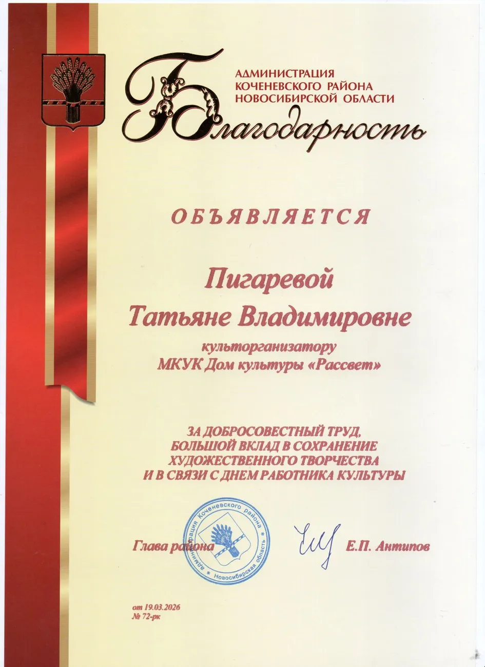 img20260330_14103693