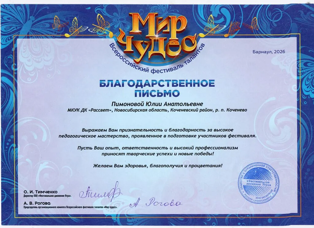 img20260406_11075379
