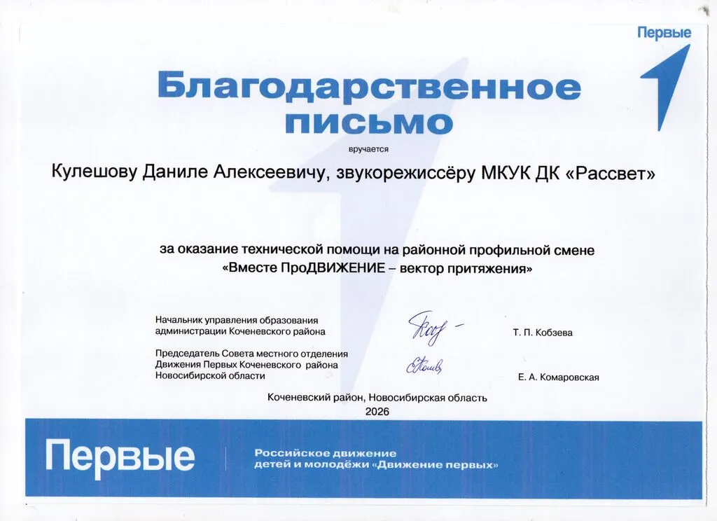 img20260826_10490880