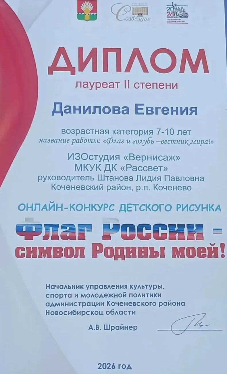 данилова