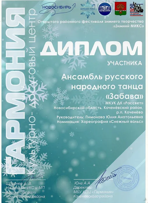 img20260216_10434600